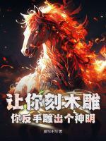 梁奕林曦
