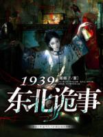 秦昊司马瑶