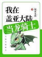 巴斯塔沈克
