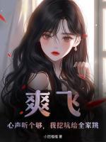 苏墨宋清云