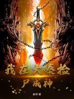 赵封王嫣