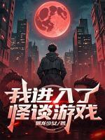 陆沉程宋宋