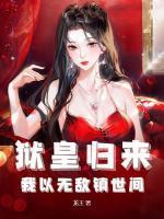 陆凡魏钦