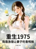 秦飞郭晓凯