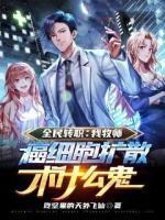 方辰王小明