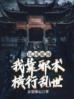 陈寻巴颂
