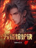 林辰林豹