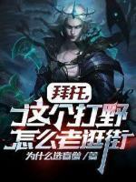 苏白千珏