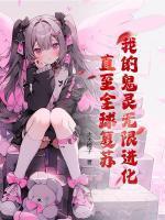 林然结衣
