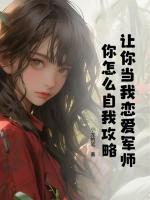 秦风林薇