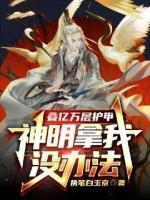 江川姜禾