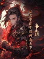 方寒杜知远