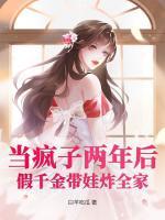 楚朝歌楚晚晚