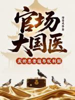 陆九章秦若雪