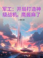江轩宇王大海