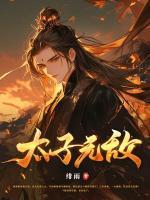 周凌枫杨武峰