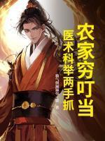 谢宁谢大利