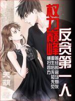 林东凡沈君兰