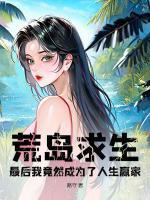 叶风高菲儿