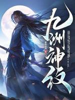 赵长空赵明易