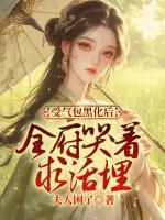 柳洛音萧京砚