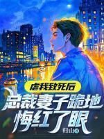 萧景城姜月柔