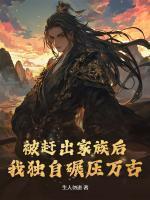 赵毅赵轶姝