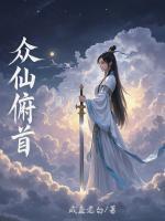 林落尘冷月霜