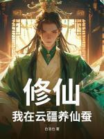 林珂方通