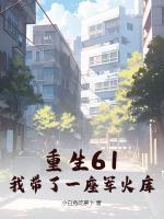 牛宏马兰花