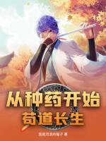 李青山华天雄