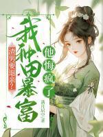 方青禾秦志信