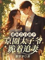 丛迦周京泽