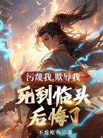 楚阙宁清雪