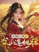 周红果香豆