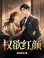 苏阳韩妙蓉