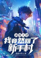 唐玄章琦