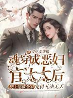 陆依依苏润明