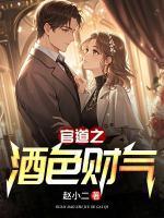 元朗曹清瑶