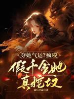 苏夏王瑜