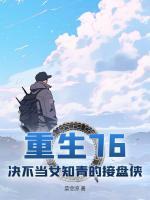 林嘉树金世清