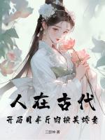 周处秦红玉