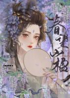 云菅谢绥