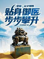 王枫高蕊