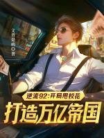 林一峰白叶槿