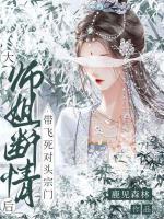 沈清虞季宁
