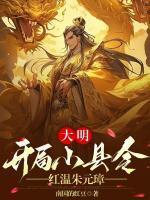 陈安朱元璋