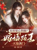 江琬瑜裴衡