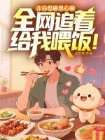 江凡林薇