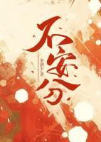 白染顾尘礼